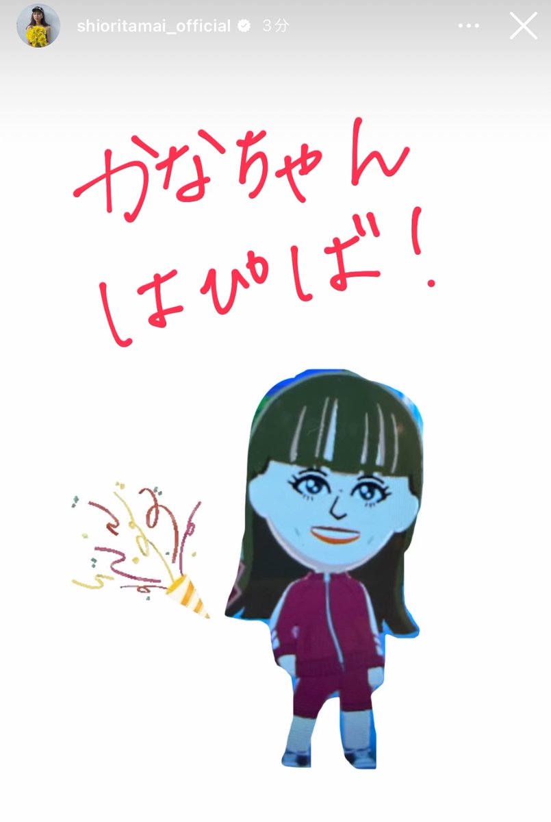 のりちゃん🐵🌙 (@norichan_s2) / Posts / X