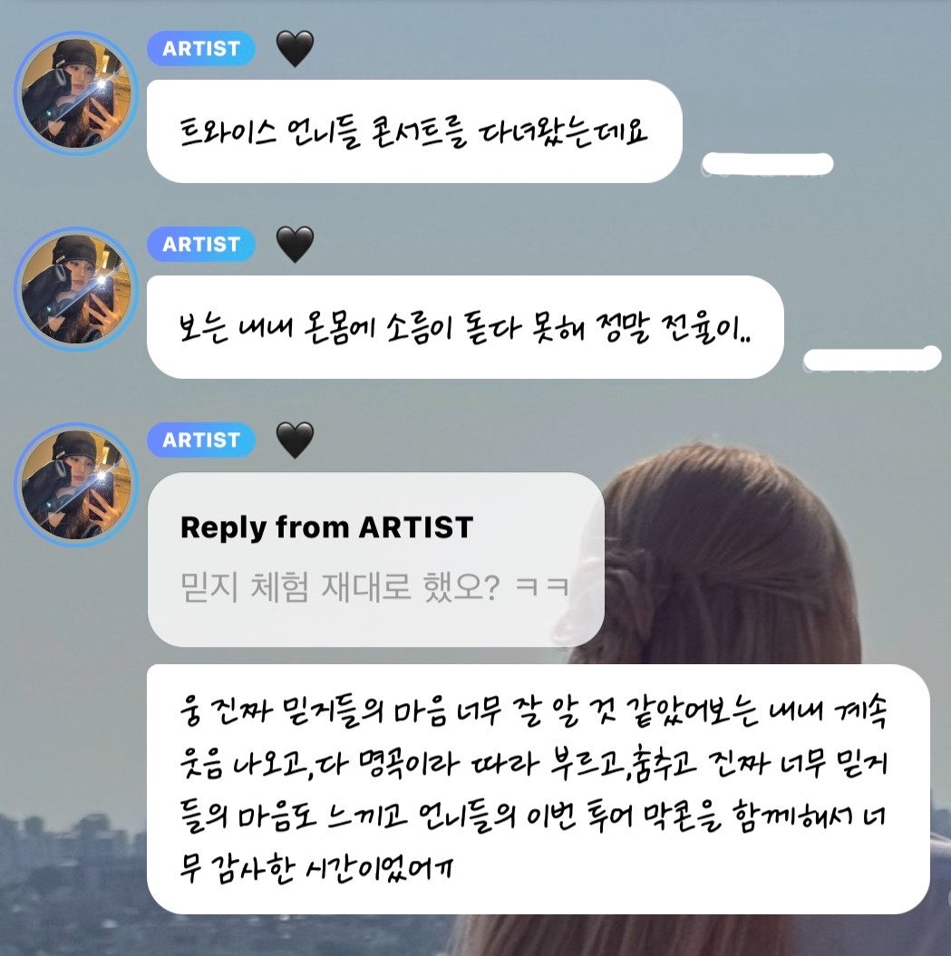 yeji_midzyfury's tweet photo. Yeji shared her thoughts after attending twice concert today saying that’s she couldn’t stop smiling and was grateful to be there for her unnies final concert 🖤

🐈‍⬛: We went to TWICE unnies concert
🐈‍⬛: While I was watching, I had goosebumps all over my body. It was beyond goosebumps it was truly exhilarating…
🐈‍⬛: I really feel like I understood how MIDZY feel. I couldn’t stop smiling while watching. every song is a masterpiece, so I sang along and danced too. I really felt MIDZY’s hearts, and I’m so grateful that I was able to be there for the final concert of the unnies tour ㅠ