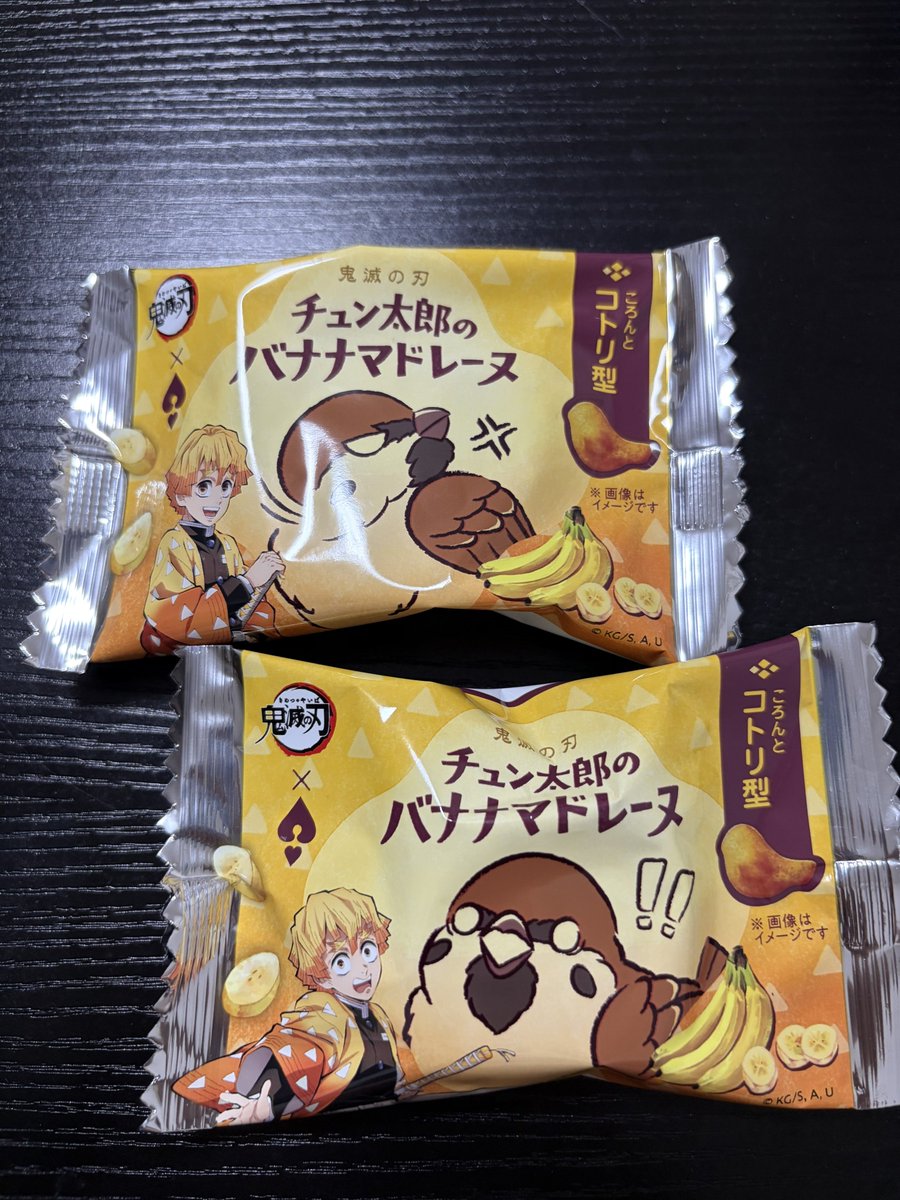 superhamsterrrr's tweet photo. 今日は美容室に行った帰りにコラボパン買ってきた🥐🍞コースターはたんじろ☺️急ぎ、冷凍庫へ🧊
マドレーヌのパッケージ4種類くらいある⁉️とりあえず可愛い2種類買ってきた🐦‍⬛ https://t.co/CQvt4cEdyV