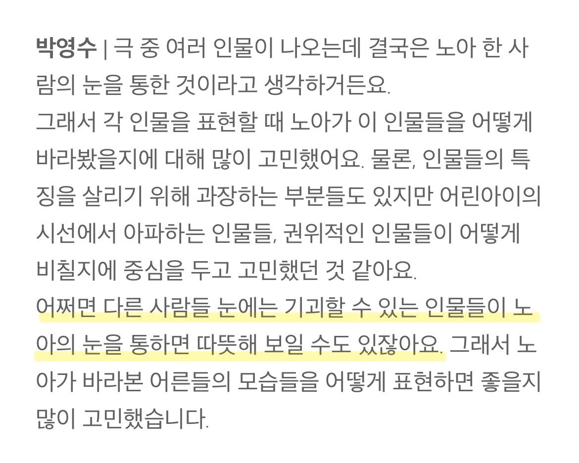 chunde_'s tweet photo. 찻잎과 쿠키를 가득 채워 돌아오겠다던 겨울을 지나
뜨거운 여름 앵콜로 돌아온 매드해터.ᐟ🎩🫖

초연 때 많이 사랑했던 작품인데, 넓어진 무대와 더욱 풍부해진 연출로 다시 만나게 되어 너무 기쁩니다 //
특히 가장 애정했던 슈슬린과 좋아하는 민수 배우님까지 함께.ᐟ

초연 당시 이 작품을 알게 해준 기범노아와, 앵콜 공연에 새롭게 합류한 민수노아 덕분에 이번 여름 울고 웃으며 힐링하고 있어 새삼 고마운 마음이에요. 매드해터가 전해주는 따뜻한 메시지 덕분에 저는 또 위로를 얻고 하루를 힘차게 살아가고 있습니다☺️

노아와 조슬린의 이야기가 오래오래 계속되길 바라며 . .
밍노아, 슈슬린, 그리고 우리해터 파이팅.ᐟ.ᐟ ☘️