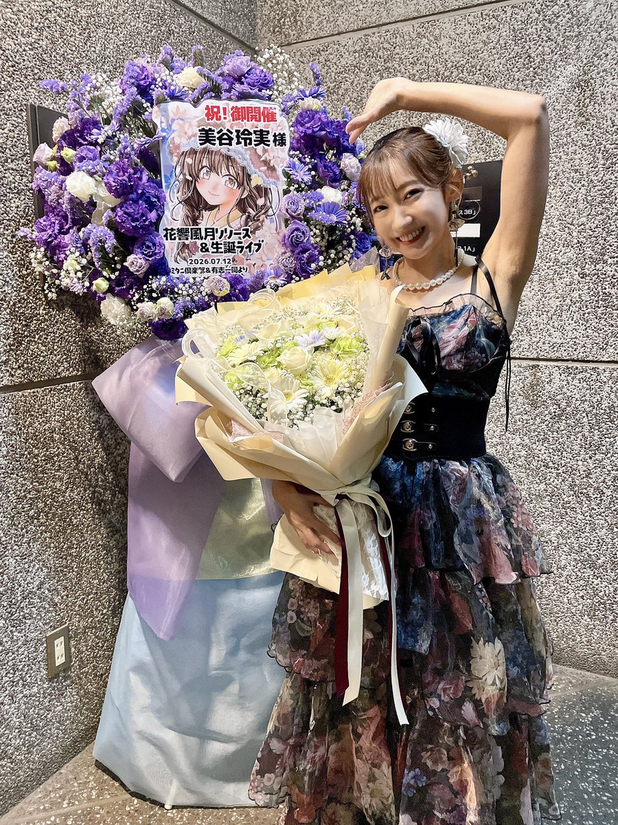 mitaniremi's tweet photo. リリースワンマン #かがやき姫
美谷玲実生誕祭LIVE 響彩乙女

取り急ぎ…
わかさまと「薄紅デイトリッパー」「恋するみたいなキャラメリゼ」を一緒に歌わせていただきました😭

そして新曲「かがやき姫」の作曲者でもある@fu_mou さんも観に来てくださいました😭

みなさんのおかげで、最ッ高！の1日になりました🪭✨
本当にどうもありがとうございました～！🪭✨