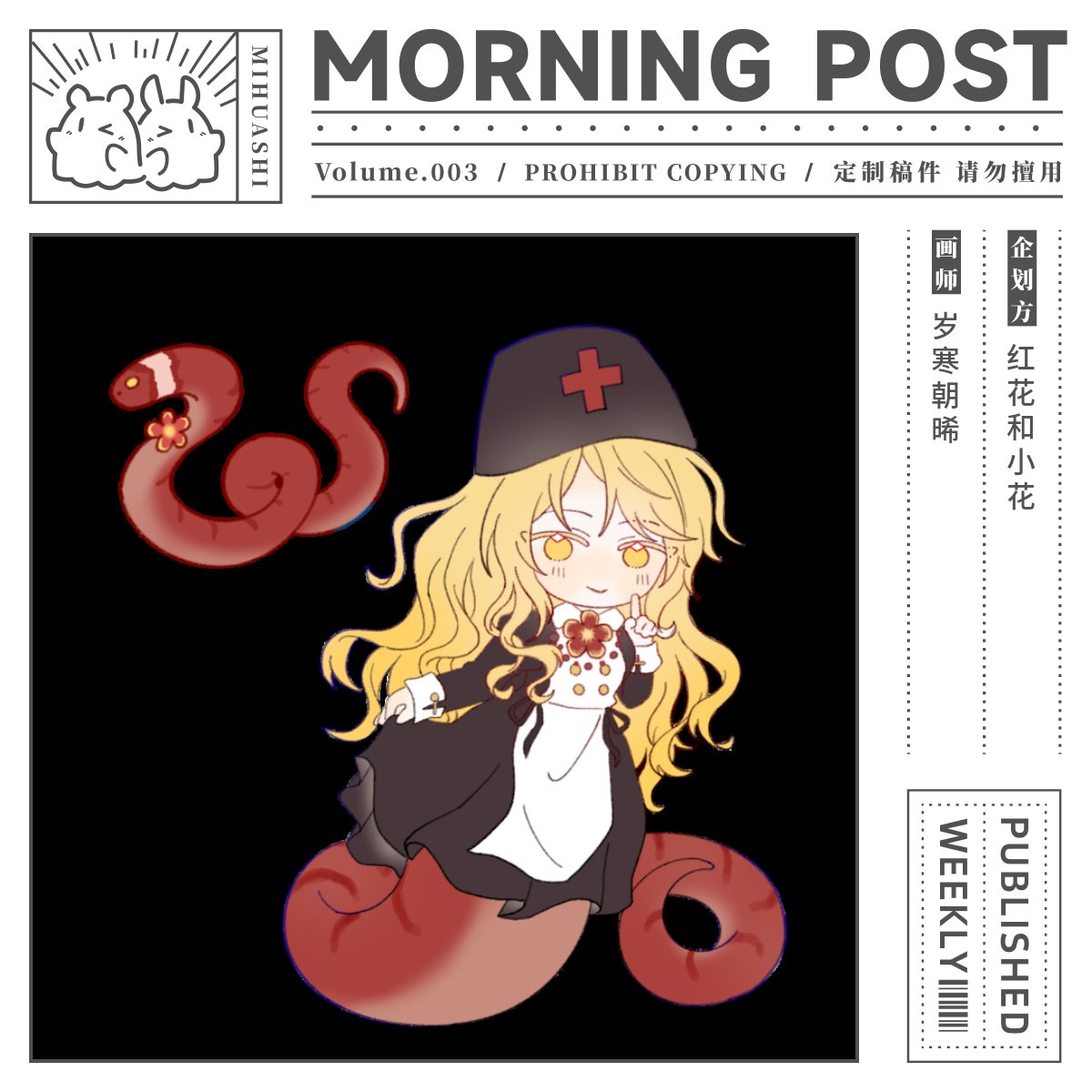 SweetGranatum's tweet photo. #魔物娘図鑑二次 
#魔物娘図鑑 https://t.co/N1tvmi0xGf