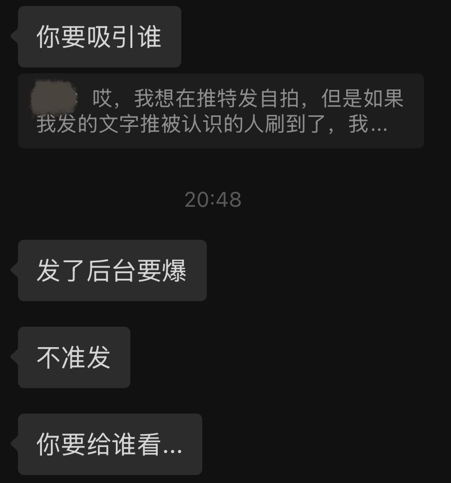 LingRyuoi1's tweet photo. 太喜欢这样的 🥺😋唉！接吧 https://t.co/YLZpI44Z2H