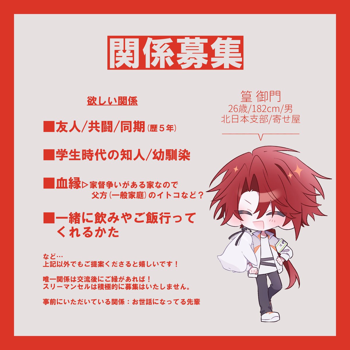 miri1mm's tweet photo. @isanakaiyu_info 

RP▶︎支援
いいね▶︎お迎え(FF外のかたはプロフ確認後)

2人まとめて失礼します！
お話からでもお気軽に是非～！
いろんな方と遊べたら嬉しいです🙌✨

ﾘﾄﾘﾝ✧︎https://t.co/OWTest8iq5

#白鯨界遊_関係募集 https://t.co/GC9MfVA5ly