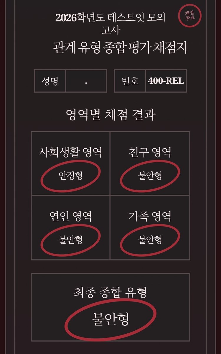 ttoru_oo's tweet photo. 사회생활이 안정형이면 티는 안나겠네용 :> https://t.co/tIq2mPYVyL