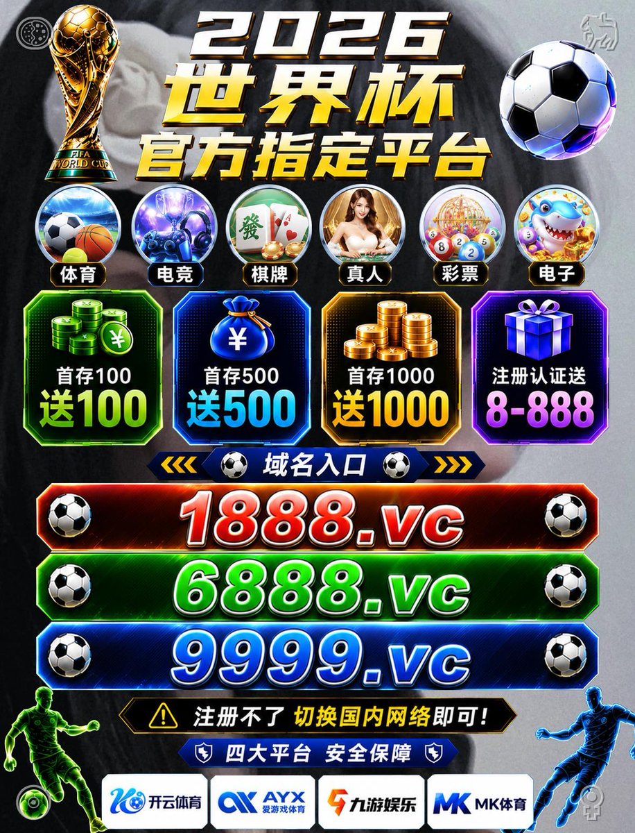 ivangp13's tweet photo. 🎏足球比分直播开云体育🗳👨2026美加墨男篮世界杯预测比分外围盘口波胆滚球买大小角球明博体育 法国 vs 西班牙 英格兰 vs 阿根廷🚬华娱体育每日大赛大作战入口☞@thecopperwei🐋看球直播安全可靠谱足球外围网上线上百家乐买球赌球投注下注平台app网址网站软件⛑周口约啪常州外围 https://t.co/twhEbwBykI