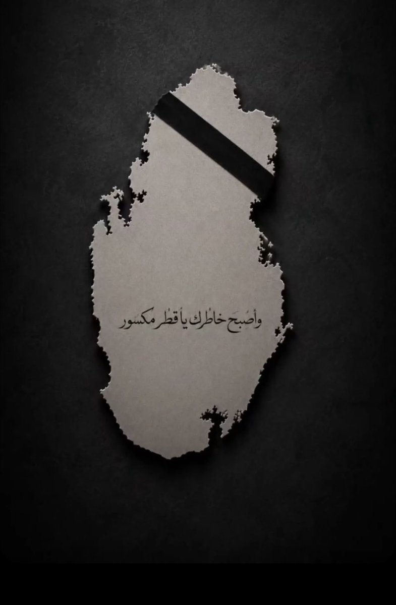 noonyqa's tweet photo. وداعا والدنا الى ان نلقاك في جنات الخلد جنات عرضها السماوات ولارض https://t.co/n091wXPjdh