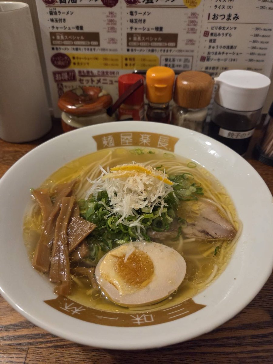 kiyonakamura's tweet photo. 【楽長ラーメン】   

鶏ガラスープと和風だしの塩ラーメンです。自家製の塩ダレを使用しております。北海道産の真昆布とうるめ節とムロザバ節を低温抽出した和風だしに瀬戸内海の塩を入れました。この機会に是非一度ご賞味ください。15日水曜日までの限定です。　#麺屋楽長 https://t.co/k80dEGODec