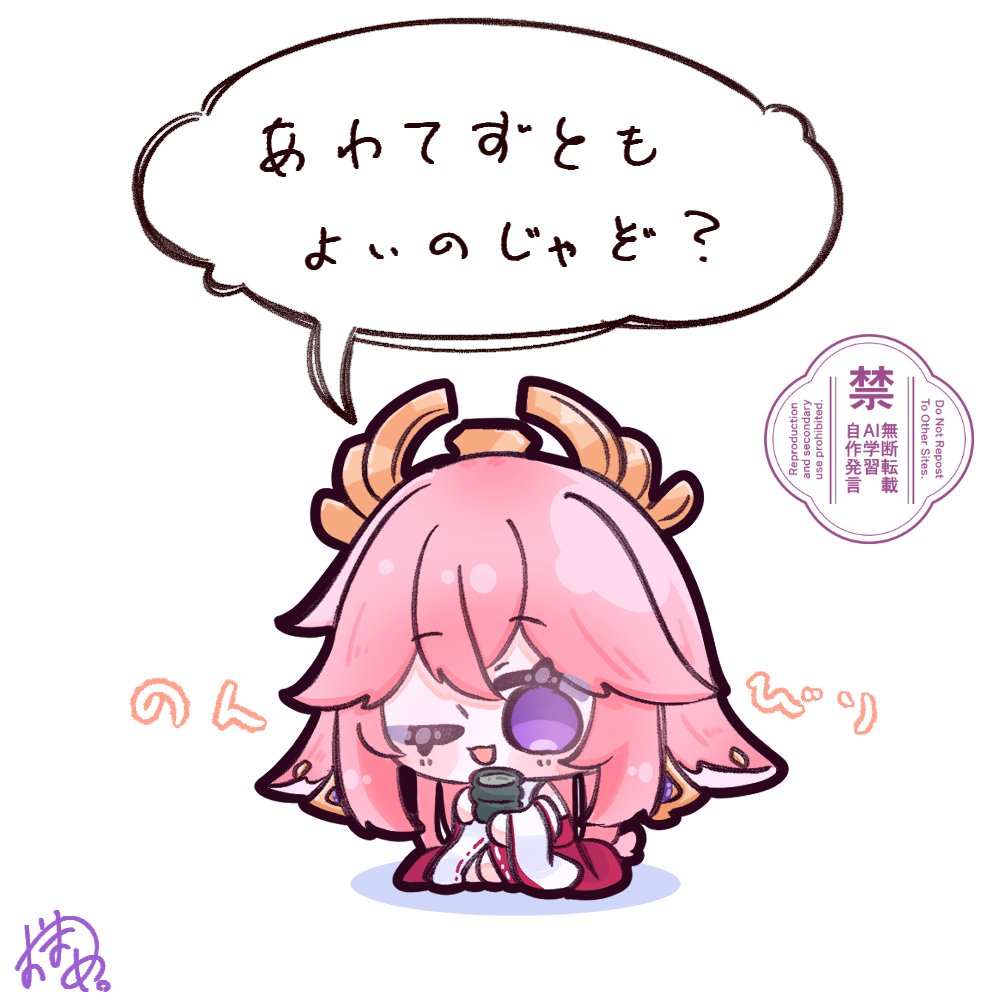 Omame_mame55's tweet photo. #原神ㅤ #genshinimpct https://t.co/HwiZ5C6jN8