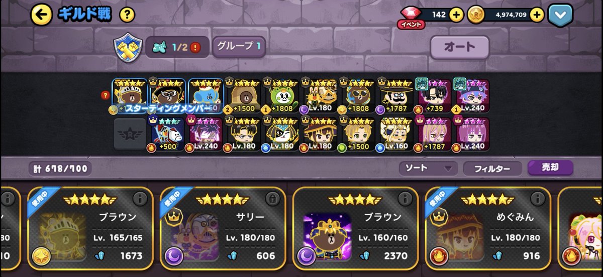 Xnin0_0's tweet photo. ギルド移行先募集中
弱いですが、良いところDM待ってます。
ギルド戦は週1は必ず参加します。 https://t.co/HOYkfynpBb