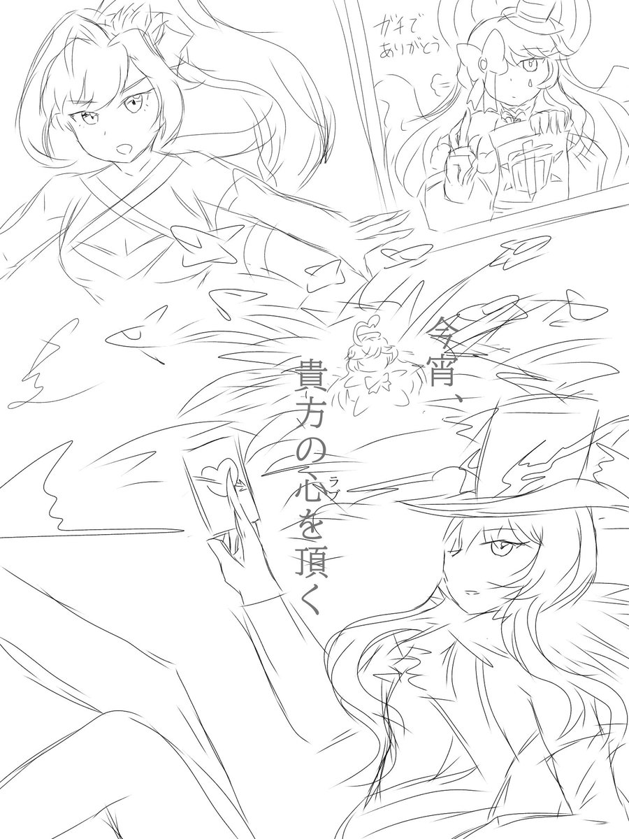 SS30015723's tweet photo. クソ雑お祝いイラスト

個人的には超戦型が一番ビッグニュースでして https://t.co/om4l86djPy