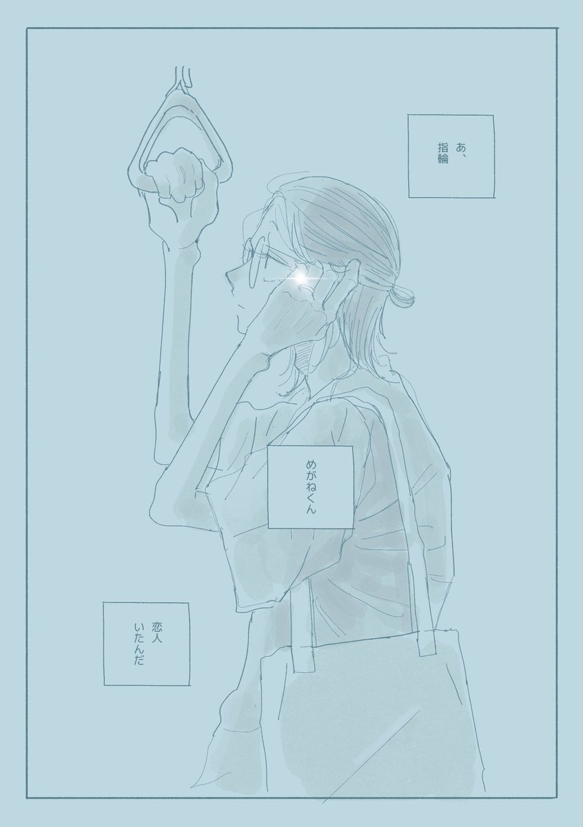 bamilli_'s tweet photo. よねくん（モブ視点）
#創作BL https://t.co/HrwNPOyZqK