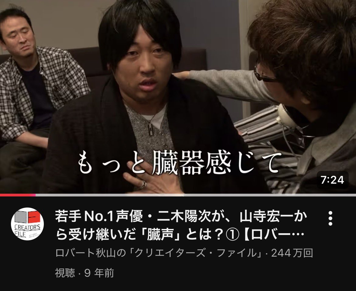 CONTOMIN25mg's tweet photo. 好きな声優きかれたら二木陽次って答えることにしてる https://t.co/MTCovu9u3u