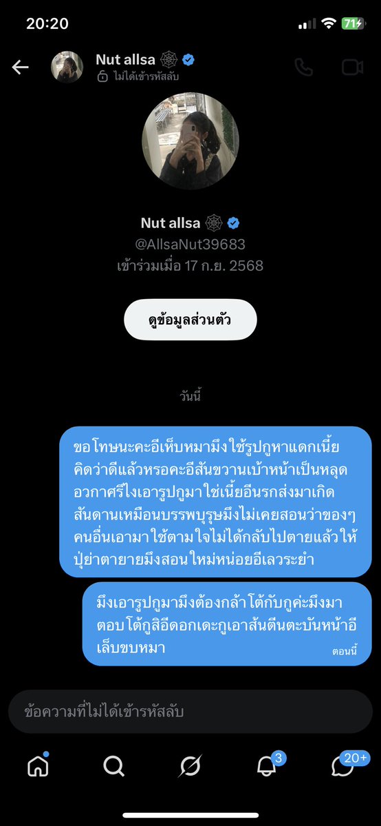ยูนีโคยฮีฮี🦄 tweet media