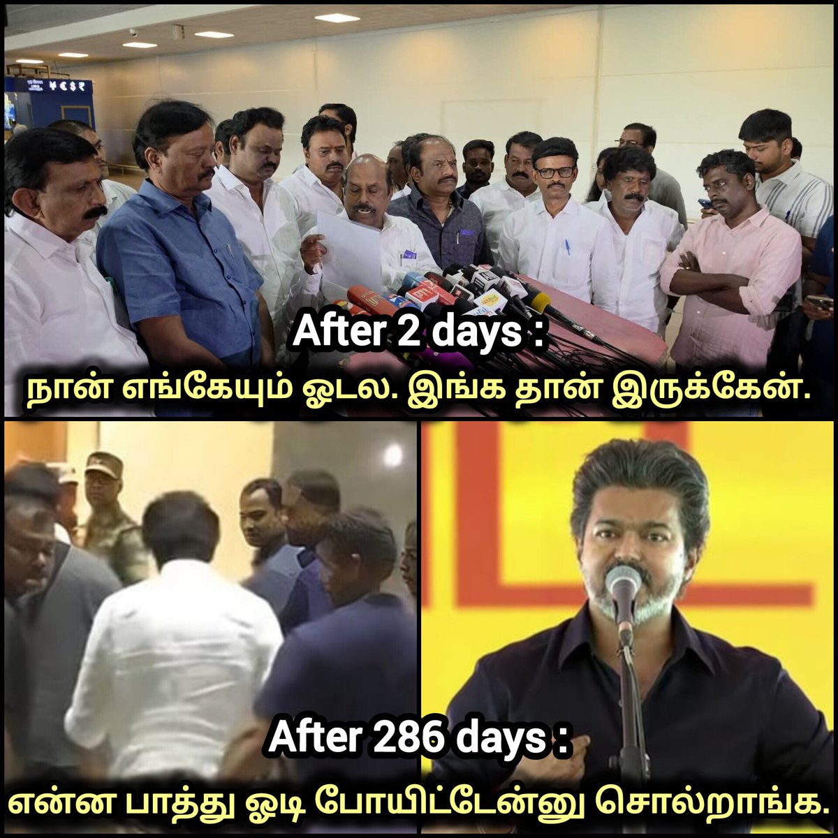 haki21k's tweet photo. Difference between DMK &amp; TVK : https://t.co/zYbkIY8ZGn