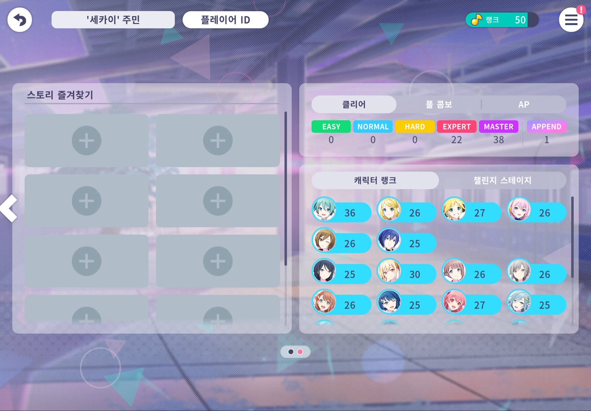 dolgye55266's tweet photo. 🎀한세카 계정 판매 1.75🎀
음표 1개 보유 한정티켓 15개

구매는 프로필 링크 https://t.co/d6dsiP1GNG