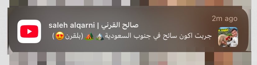 _justasiia's tweet photo. واخيييييرًا مقطع الجنوب 🤯 https://t.co/lm8BJXxOB4