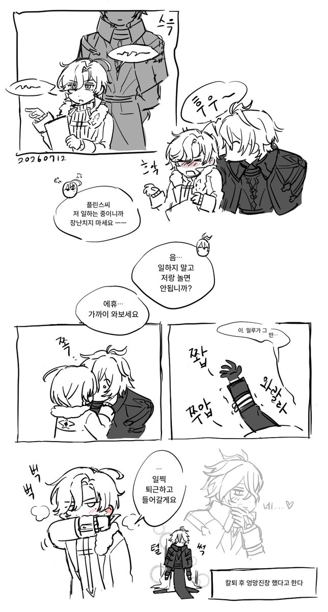 고봉밥이 tweet media
