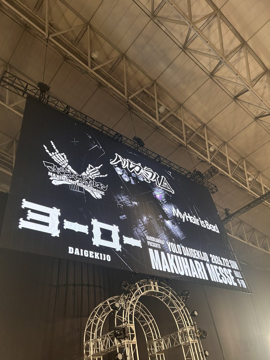 2ep6__'s tweet photo. 夏が過ぎてく始まりからの熱狂を終えが最高やし、夫と一緒に聴く「いつか結婚しても」と「世界を終わらせて」が大好き‼︎‼︎
とても素晴ら椎木でした👏 https://t.co/jZjh1j7Ht3