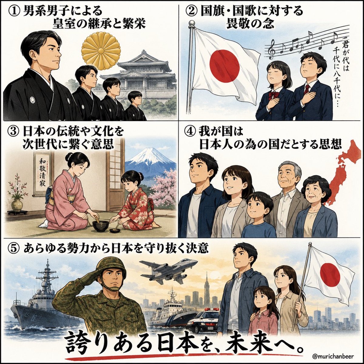 murichanbeer's tweet photo. 絶対に譲れないもの。 https://t.co/vZVWQZbySi
