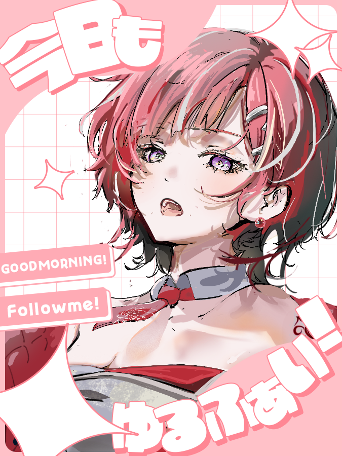 さおりです♡ さおり💄🍬個人Vtuber (@s40r12525) / Posts / X