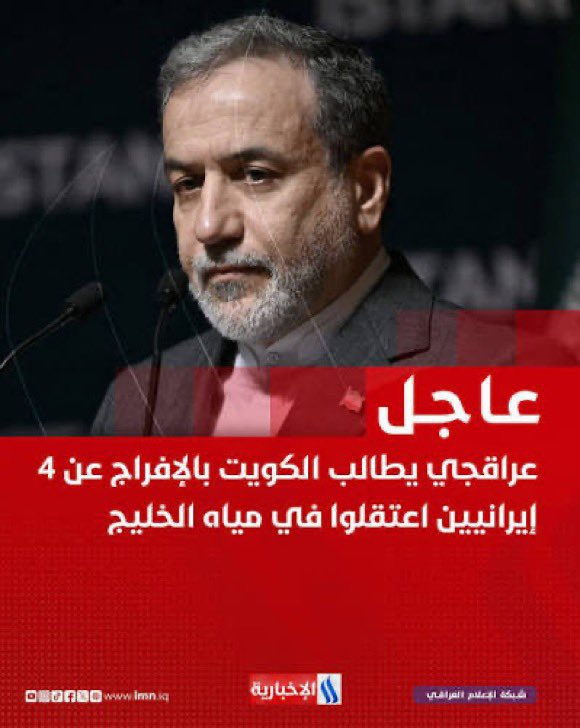 bbg4m's tweet photo. @Mo_Eng_Fjr شكلهم معاهم شيء مهربينه نفس الإيرانين هذول https://t.co/6Me6JbMIWT
