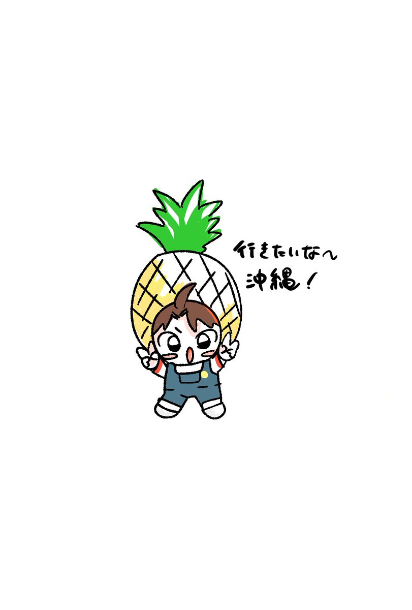 TwplO9's tweet photo. お久しぶりです！中学の時台風で行きそびれたので行きたいなーー https://t.co/gbsl3yq8LN