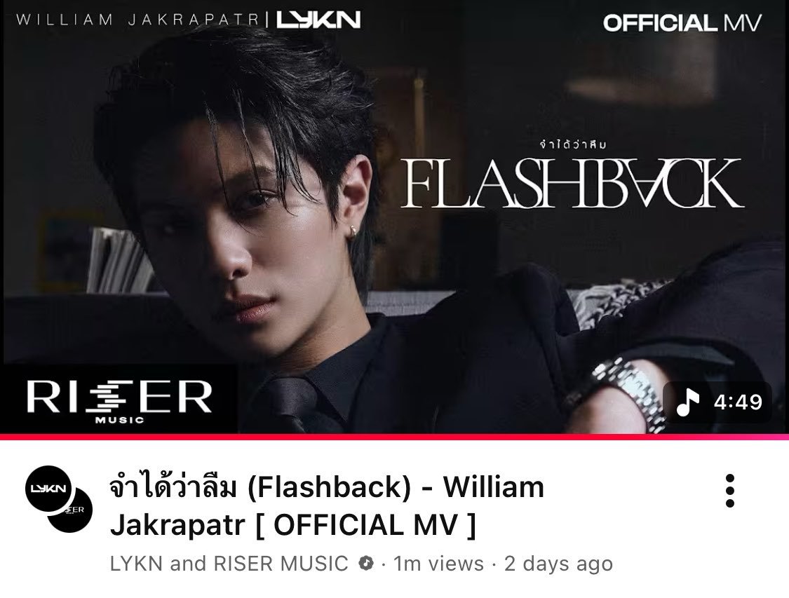 suhi16300's tweet photo. william's flashback mv has reached 1 million views!! 😭🥳❤

well deserved 👏🏻🥹 many more milestones to come🔥 

congratulations @Williamjkp1 ❤

WILLIAM FLASHBACK SOLO
#FlashbackWilliamjkpMV #williamjkp https://t.co/N8ch8CrnR2