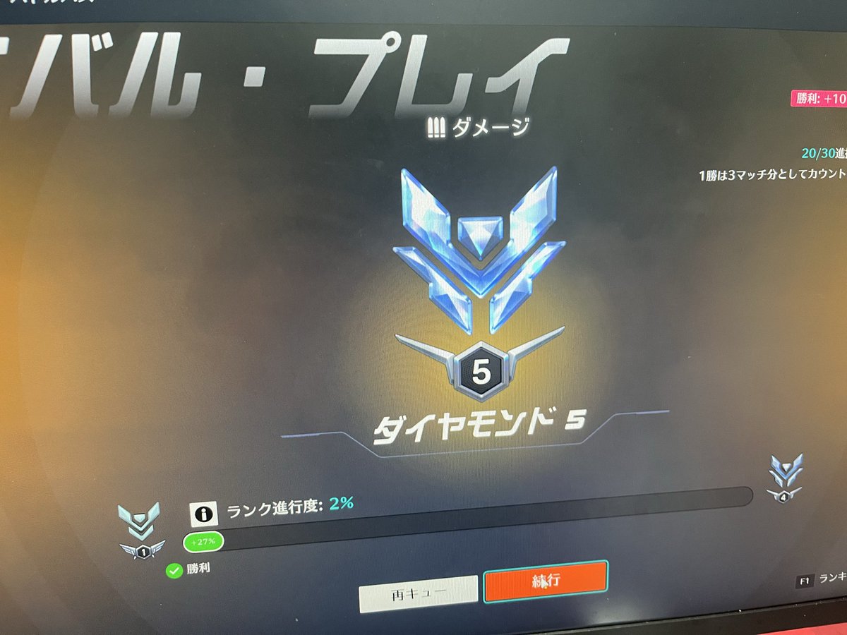 PLUS_FPS_'s tweet photo. ダイヤァ https://t.co/1cCt9KA4Wj