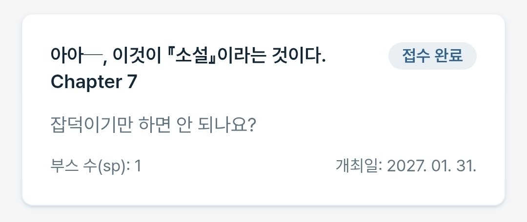 babsae3387's tweet photo. 부스를... 잡앗어요
일단 마살 회지낼거임 https://t.co/dYjKxqZ0we
