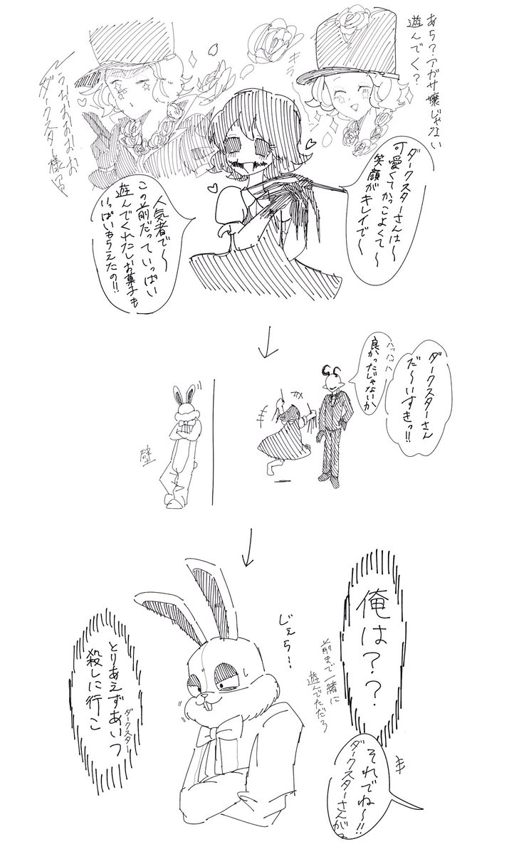 なないろ tweet media
