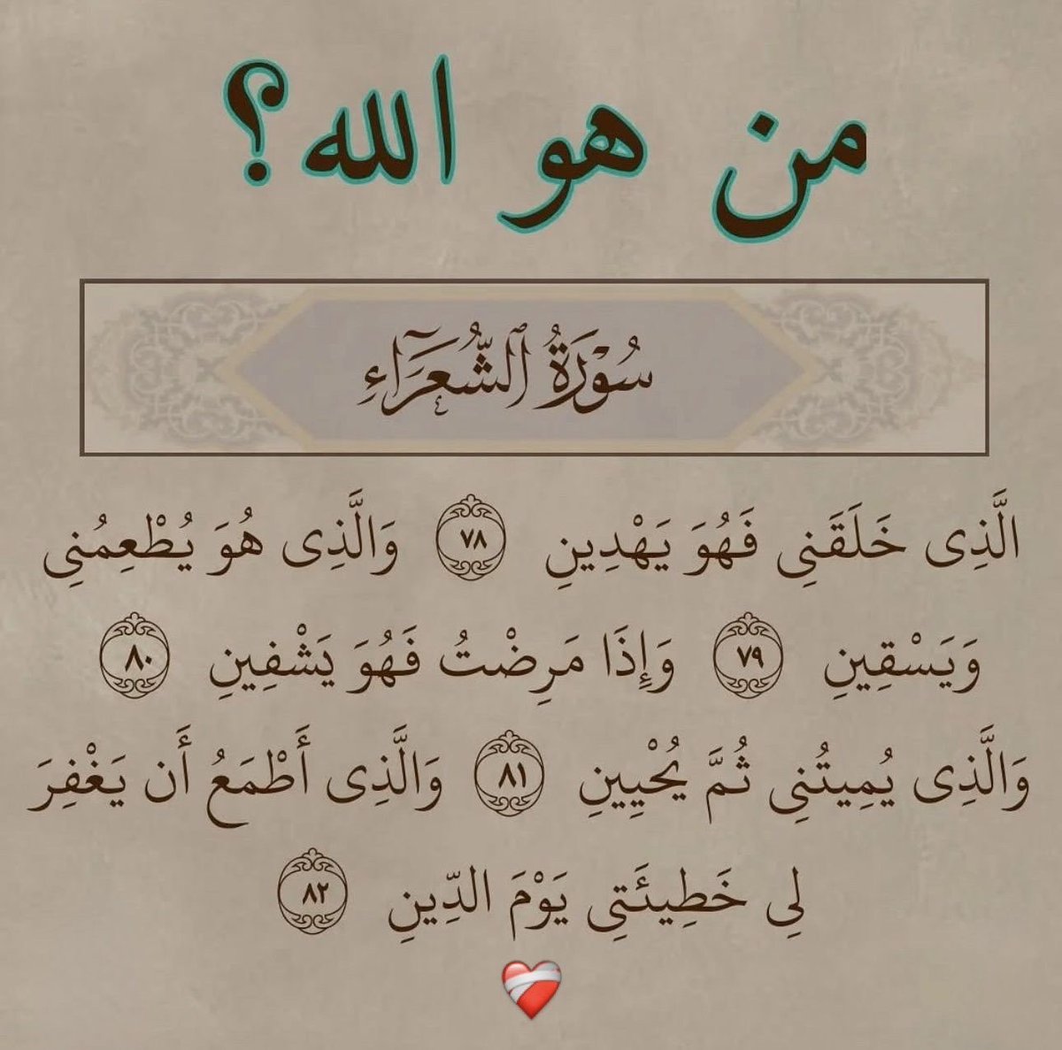 m4uae_m_'s tweet photo. https://t.co/pK0sdwKTu4