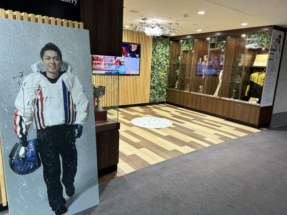 pamozo788's tweet photo. 初めてちゃんと戸田歩いた！
桐生順平部屋あって改めて強さ感じた👏
早くレースが見たい🚤✨ https://t.co/c0KHRR2M0A
