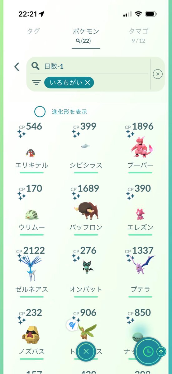 1RAPDO5's tweet photo. グローバルフェスお疲れ様でした！
色ミュウツー1体出たので満足です👍✨

 #ポケモンGO https://t.co/LaZJAFnjIJ