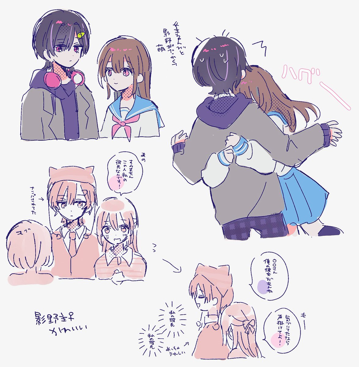 oBvEkUcY7e54886's tweet photo. #LVCS_G
影野主︎︎ ♀かわいいт тの落書き https://t.co/M5MWYWUA1F