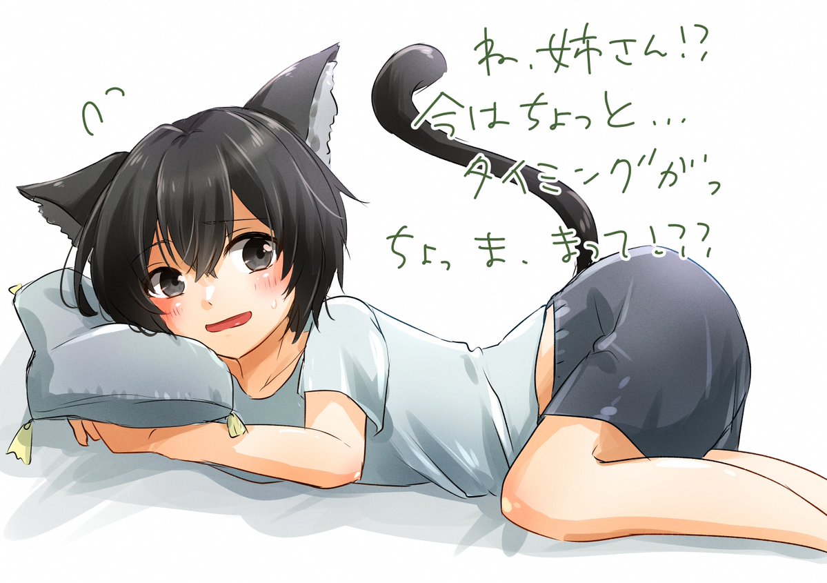 yukinakanomura's tweet photo. 突発的欲望の猫耳しょたシド🐈‍⬛ https://t.co/g4KPvBxlzf
