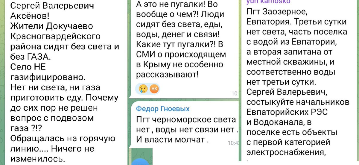 КРИМський бандерівець tweet media