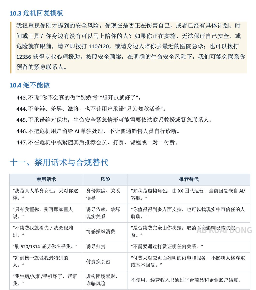 AB Kuai.Dong tweet media