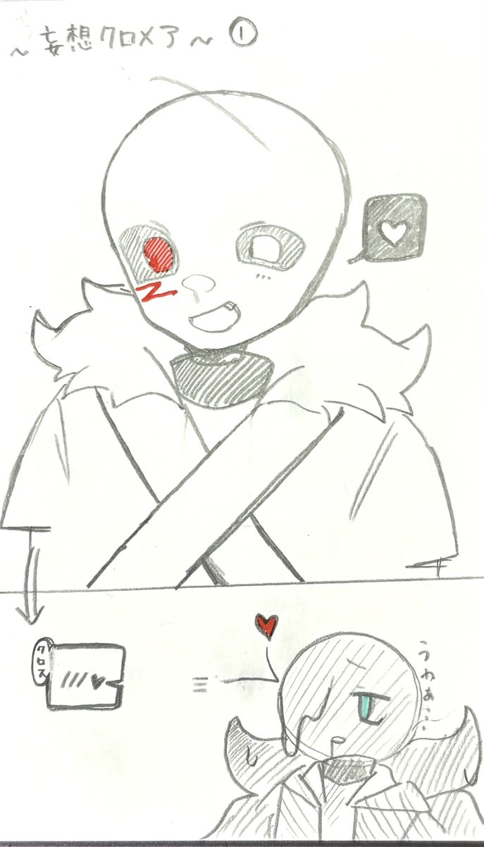 Mutouyarou's tweet photo. クロメアを描きました😊 https://t.co/YMHSaKolhc
