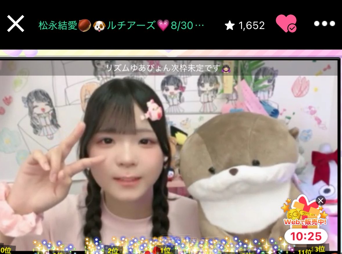 sr64343984's tweet photo. 今夜も超絶可愛いかったゆあぴょんを💖
明日からも仕事頑張れるよ🥰
#松永結愛　#ゆあぴょん

#ルチアーズ https://t.co/biHImiQ71R