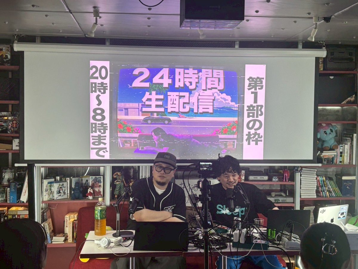 bakemonofilm's tweet photo. 思いつきではじめた24時間耐久配信！出演者みんなが盛り上げてくれて幸せな時間、空間を作って頂きました！
夏！青春みたいにみんな楽しんでくれて僕も最高でした！
みなさんのスパチャ、チャット、ポスト全部見させて貰います！見てくれた皆さんありがとうござまいます！

1発目でNew Jersey最高のスタートダッシュ！おそらく日本で1番古畑に熱くなってた時間。遊戯の阿部サダヲ回は神回だった！

なんぶが3時間参加してくれて、サラダの流行語が最後まで軸になって最後までめっちゃ笑わせてくれた。サラダ認定されました。

視聴者参加スマブラ、キミシマサイコ無双は想定外の盛り上がりで、これは絶対またやるやつ！ヨネダ、あんこ、参戦決定！

朝はグーニーズ視聴で夏満喫！
昼はヨネダコーヒーのドーピングコーヒーで頭冴えて、ジェロニモと安定の神回爆誕。

からのキミシマさんの1人時間を経て
オリジナルマダミスでキャンディーロープ
、さきぽんさん金子カーリーが参加してくれて超エネルギーもらって、視聴者参加方でみんなも一緒に遊んでくれてありがとうございますです。

最後は斉藤くんとあんこ、RuMuちゃん、そしてキミシマさん力作のクイズ100問でついにおまけの夜vsシネマンションが実現！
深夜まで同接500人以上で思ってた何倍も何倍も視聴者が楽しんでくれてて、それが1番のサプライズでした。

マジで楽しかったね！！
アーカイブもよかったらみてね！

24時間生配信！第１部11日20時~12日8時まで！【おまけの夜】
https://t.co/7i6au6Kuyv

24時間生配信！第２部12日8時~12日20時ラストまで！【おまけの夜】
https://t.co/2fp7LKyeG4

#24時間生配信