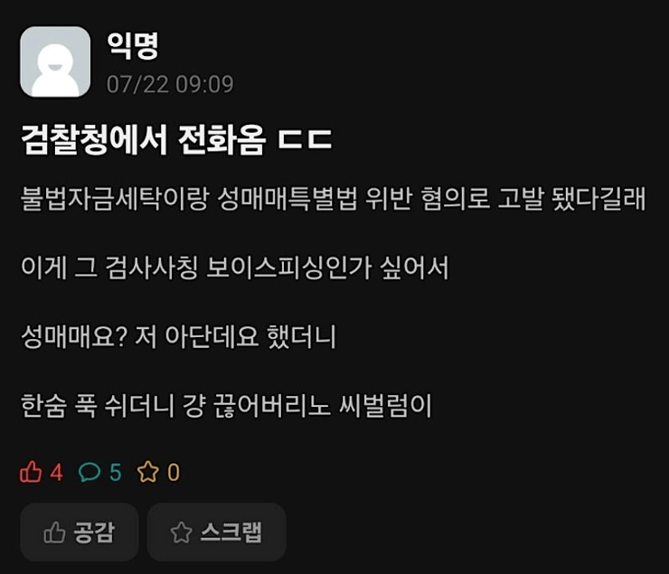 ᵇᵃᵇʸ펀즈(ファンズ)🍓 tweet media