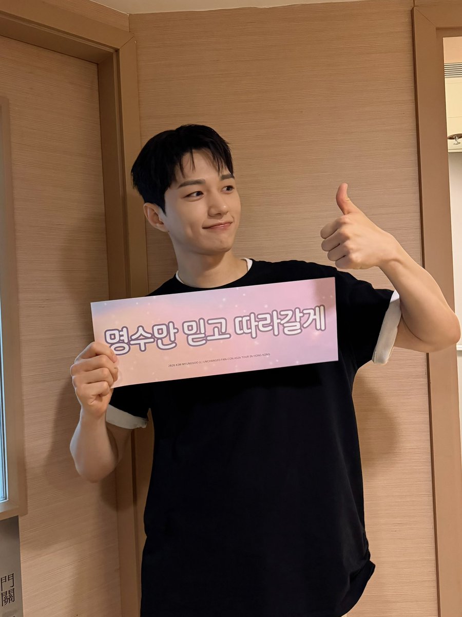 LKMS_official's tweet photo. 2026 KIM MYUNGSOO (L) FAN-CON <UNCHANGED> in Hong Kong

시작부터 끝까지 에너지를 가득 채워준 홍콩 오브피릿! 😍
언제나 힘차게 응원해 주는 여러분이 있어 오늘도 행복하게 공연 완료! 👍

#김명수 #KIMMYUNGSOO #엘 #L 
#UNCHANGED https://t.co/GpiFdhaiiN