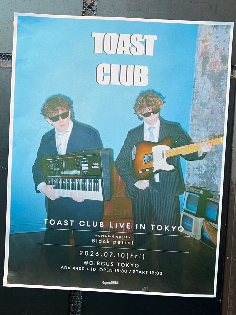 hoppanenne's tweet photo. 明後日火曜はGentleです😊
Toast Clubのライブが良すぎて🙈💦軽めフュージョンバンドかと思いきや、実際のライブは奥深すぎて。というわけで、明後日は余韻を引きずったプログレジェントルになりそうです。
あと、ちゃーりーのお誕生日月間です。（納豆の日）ご都合良い方はぜひ🙌 https://t.co/f9SKJWpzQa