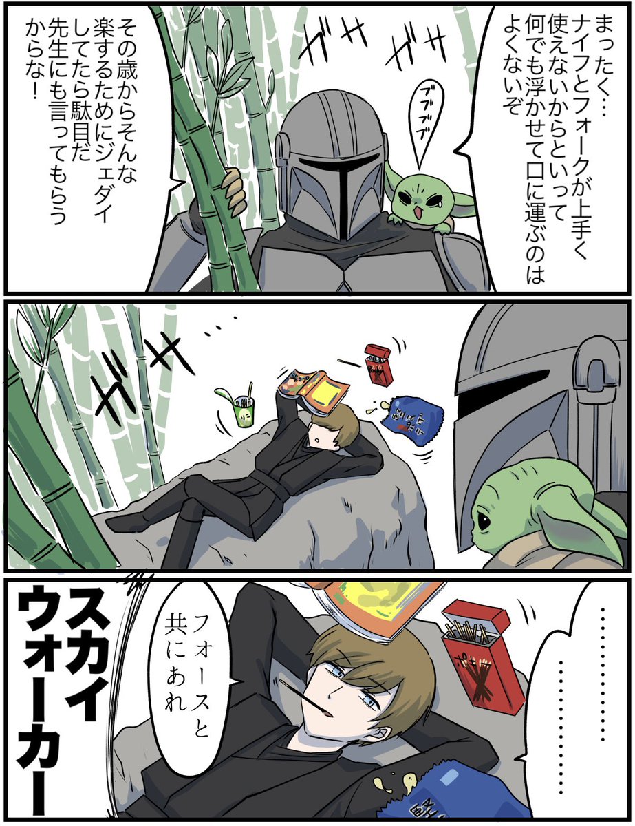 平手打ち tweet media
