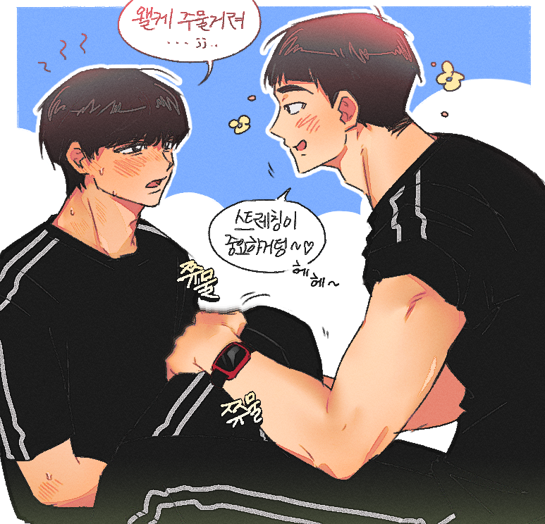 1_2_3_4_oo's tweet photo. 수시 https://t.co/AgDKfCvHHd