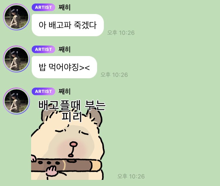 땡줌마 tweet media