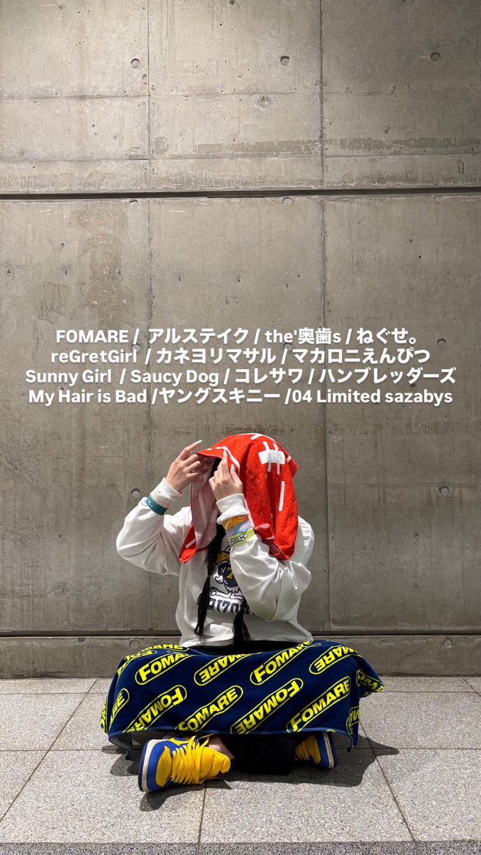18kcall's tweet photo. " 繋がっていようずっと
                             求め合おうずっと "

 #日曜日だし邦ロ好きさんと繋がりたい 
 #日曜日だし邦ロ好きと繋がりたい https://t.co/QjtogvFOsr