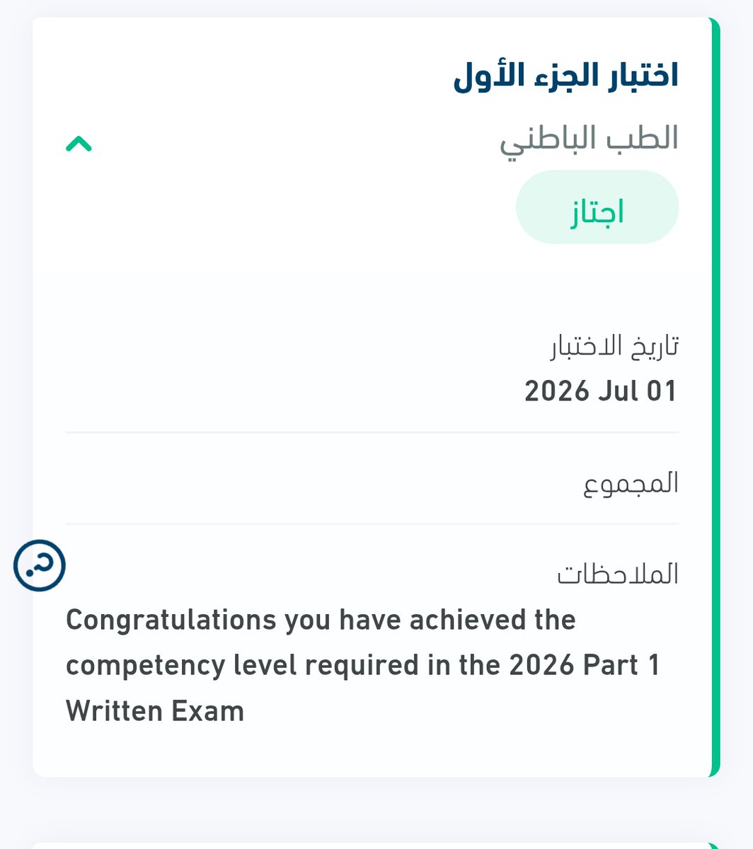 🦠 Dr. Ahmed Alanazi tweet media
