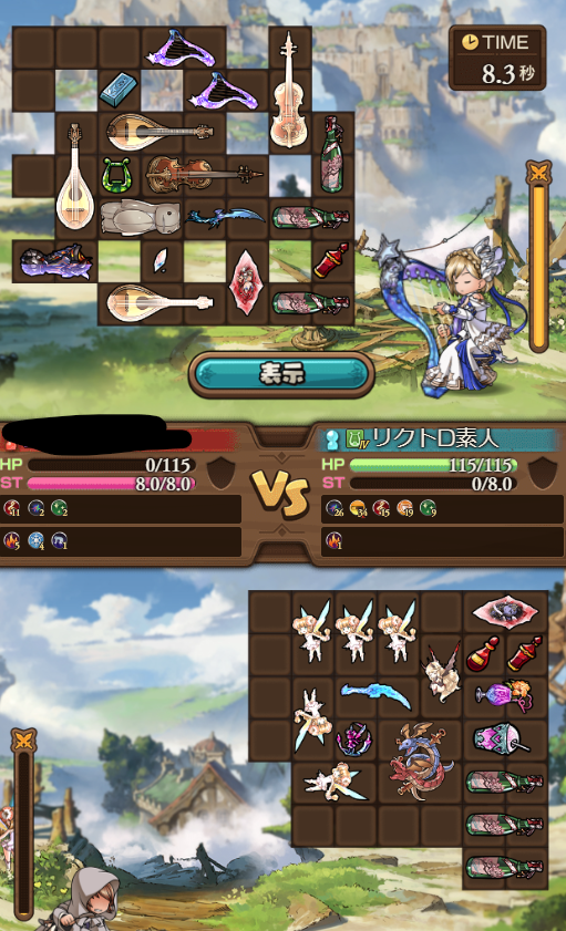 rikuto_sosakuyo's tweet photo. リュックサックバトルって楽しいゲームなんですよ！！
みんなも一緒にグラブルでリュックサックバトルしよう！！！！ https://t.co/QEhHopcmHH